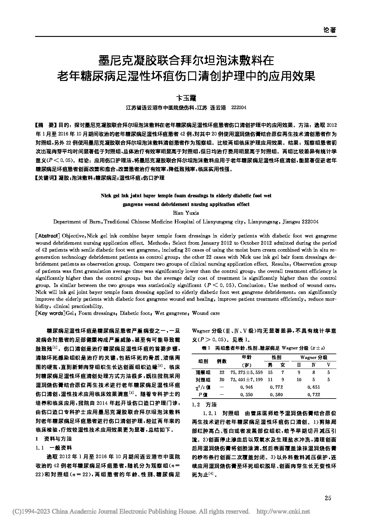 Page 1